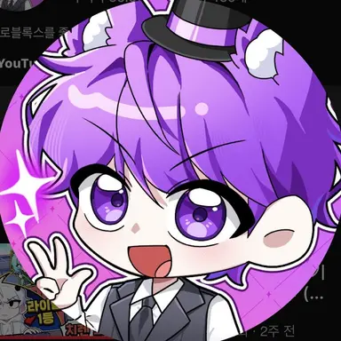 Profile image of 현이머