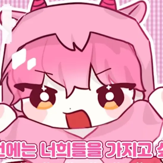 PurpleSkirt1105의 집사tv