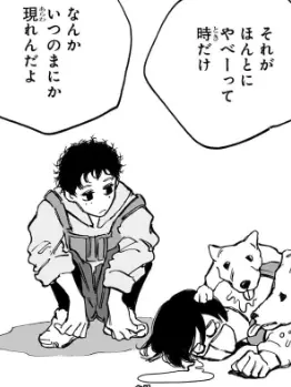 Izumi_31의 勢羽兄弟