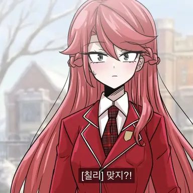 Profile image of 나칠리
