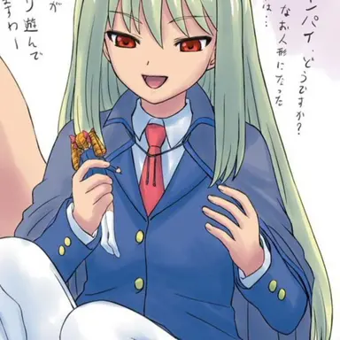 Profile image of Kanon