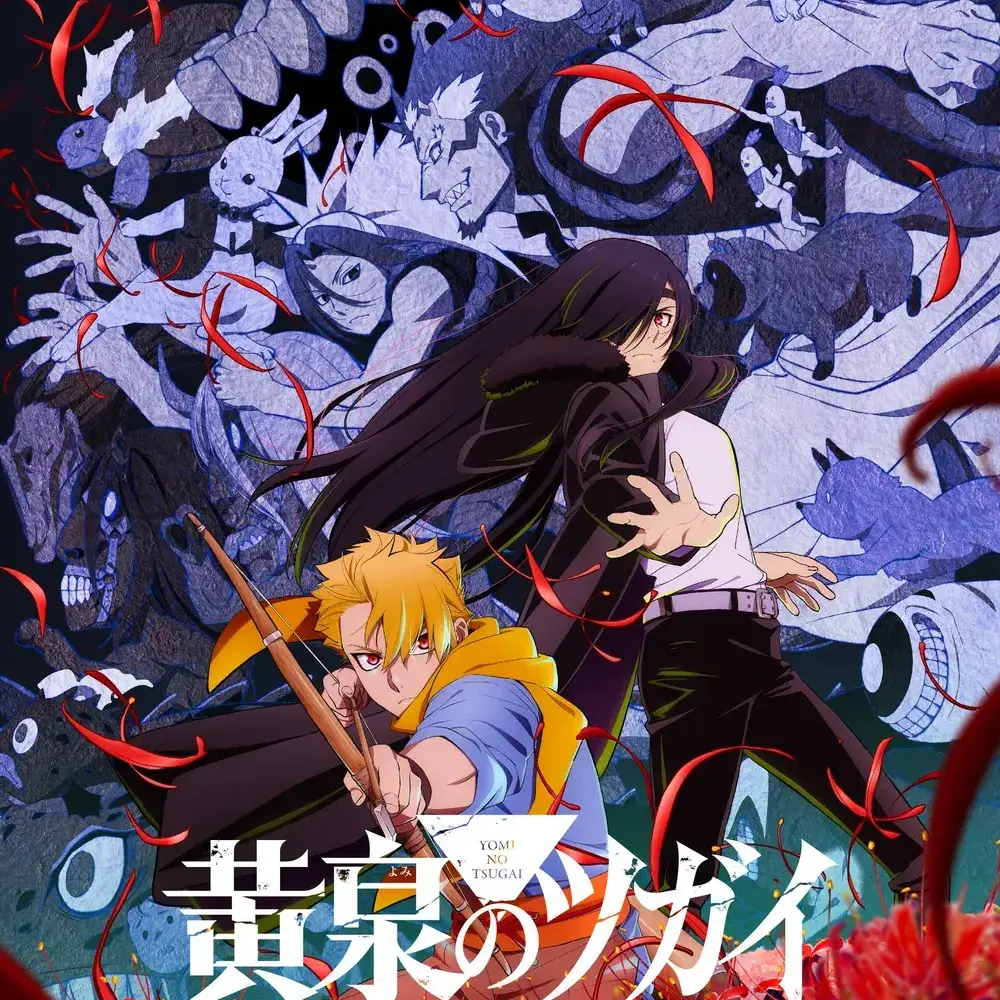 Roremore의 황천의 츠가이