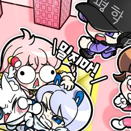 고고프렌즈 사생팬