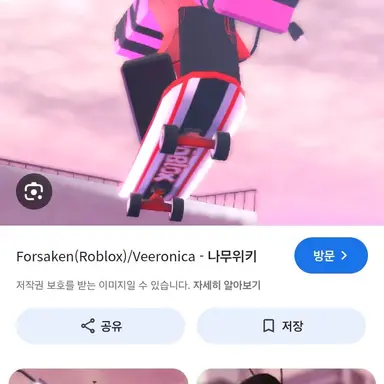 Profile image of 비로니카