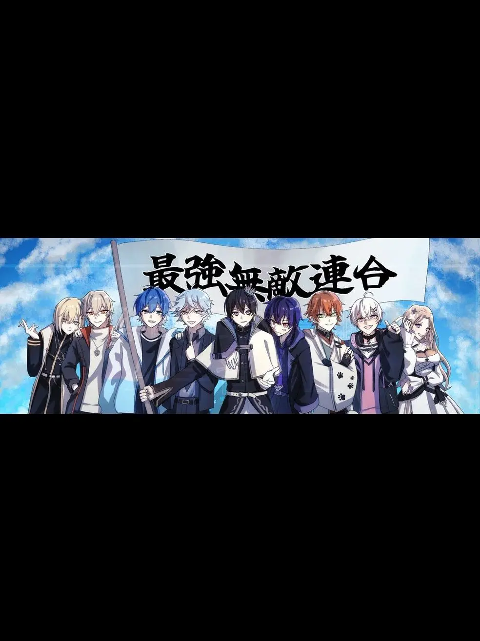 MeanPad3896의 最強無敵連合🎮