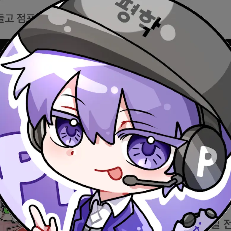 00099027의 평학