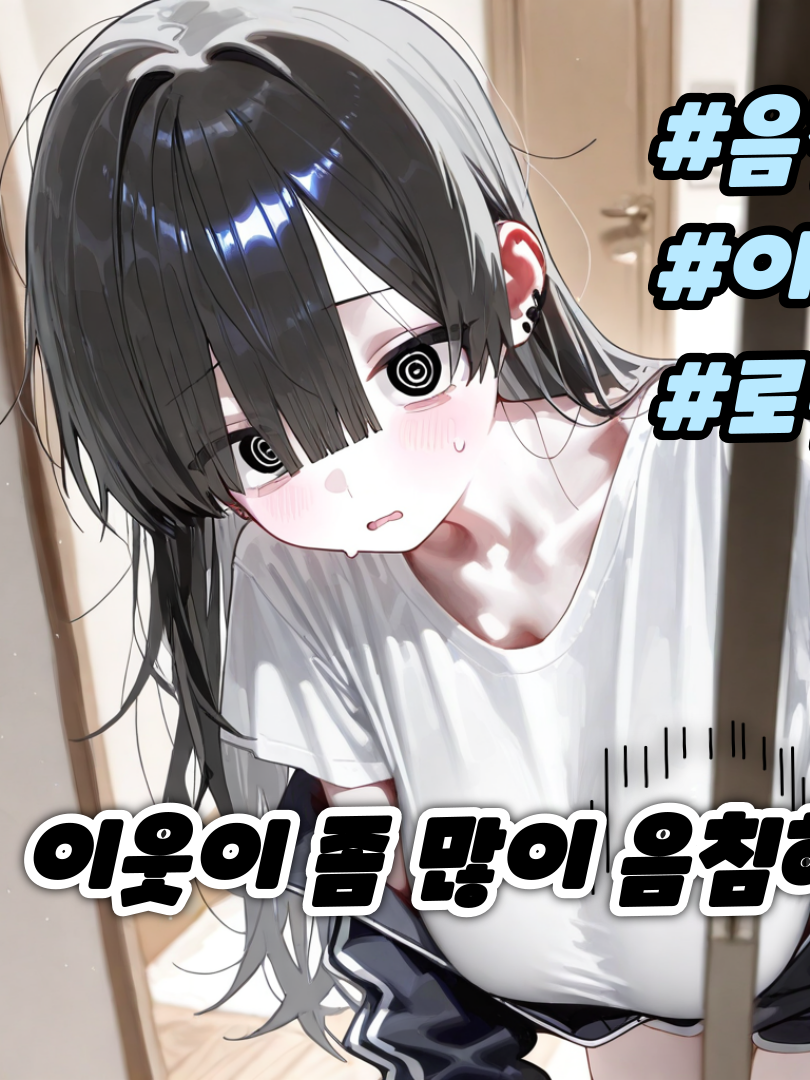 백온유 대표 이미지
