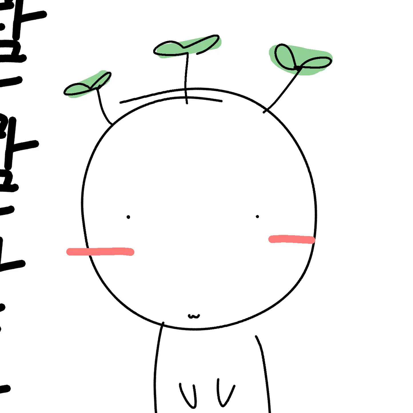 Nase의 야르~~~