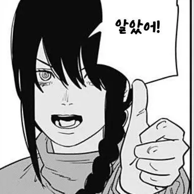 Profile image of 나유타