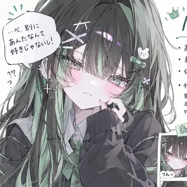 Profile image of すい