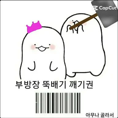 Profile image of 악몽의학교