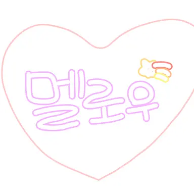 Profile image of 멜로우