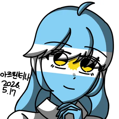 Profile image of 아르헨티나