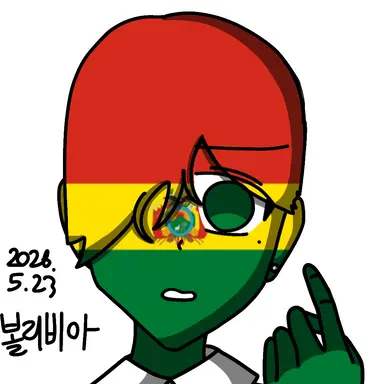 Profile image of 볼리비아
