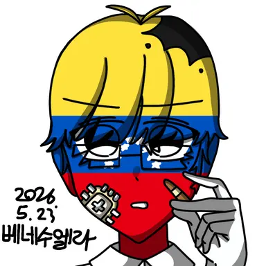 Profile image of 베네수엘라