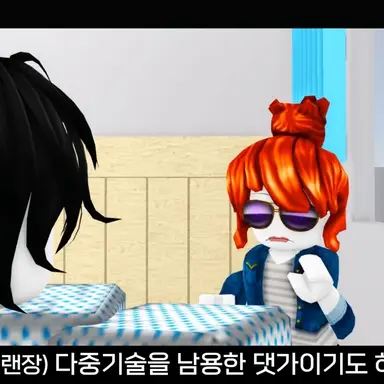 Profile image of 미트볼