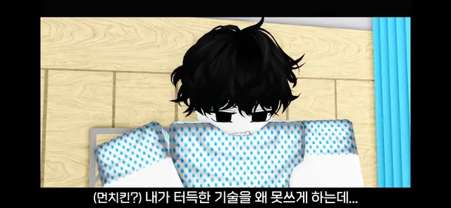 Profile image of 먼치킨