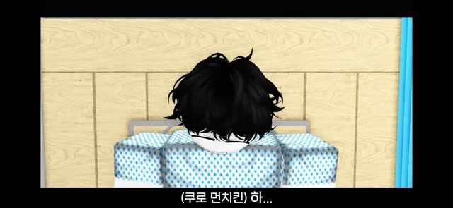 Profile image of 먼치킨