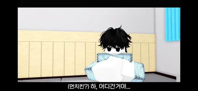 Profile image of 먼치킨