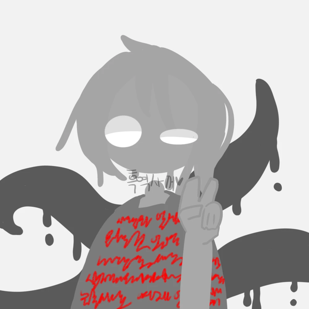 에레