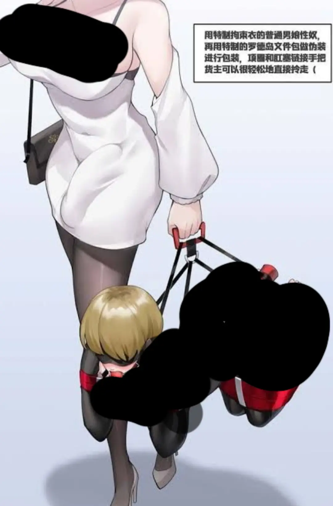 FUTANARILOVER의 Futanari bully