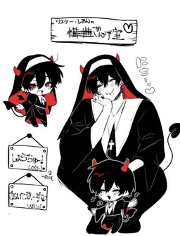 Profile image of シオン