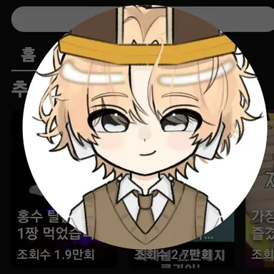 Profile image of 비럭키