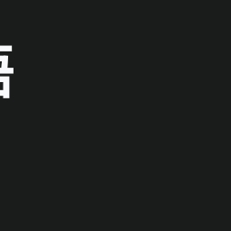 포세이큰이 회피(게임)에 들어간다? 대표 이미지
