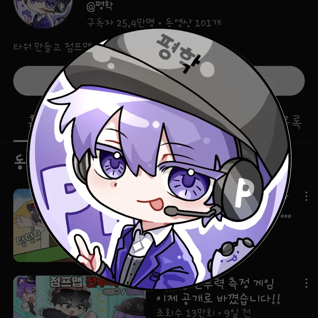 PastPug0446의 오비스트랑 여행가기