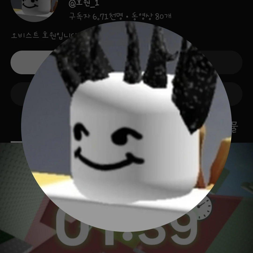호원