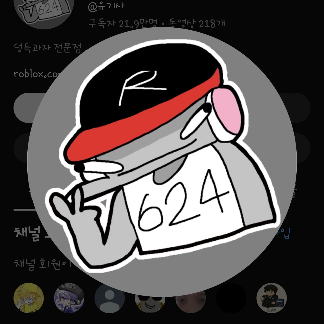 유기사