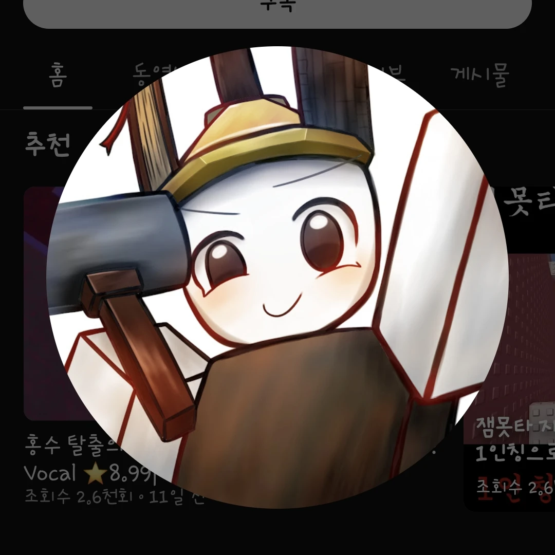 비럭키