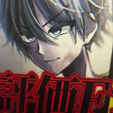 Profile image of 四季