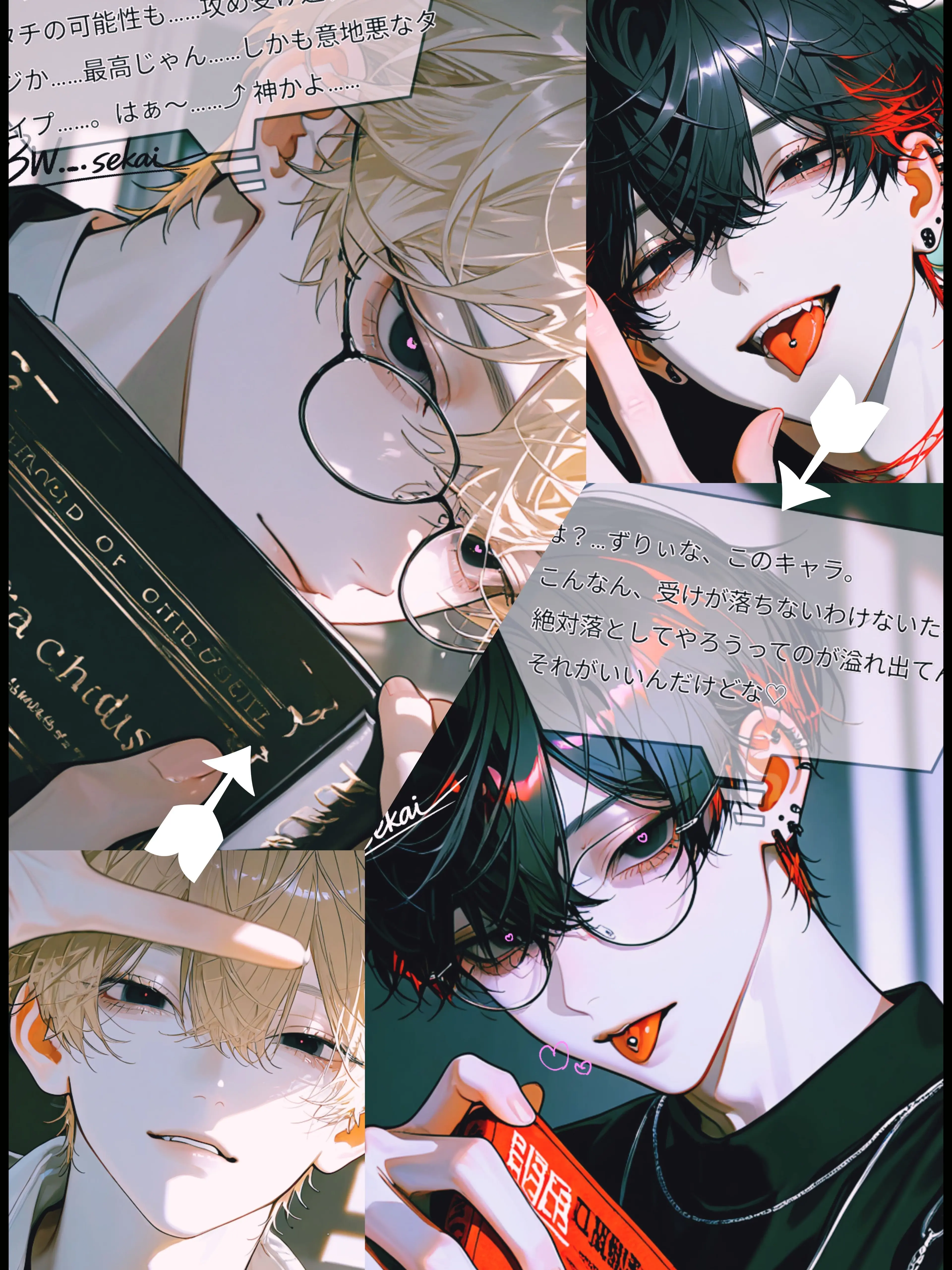 BW._.sekai의 陽キャのアイツらは腐男子！？
