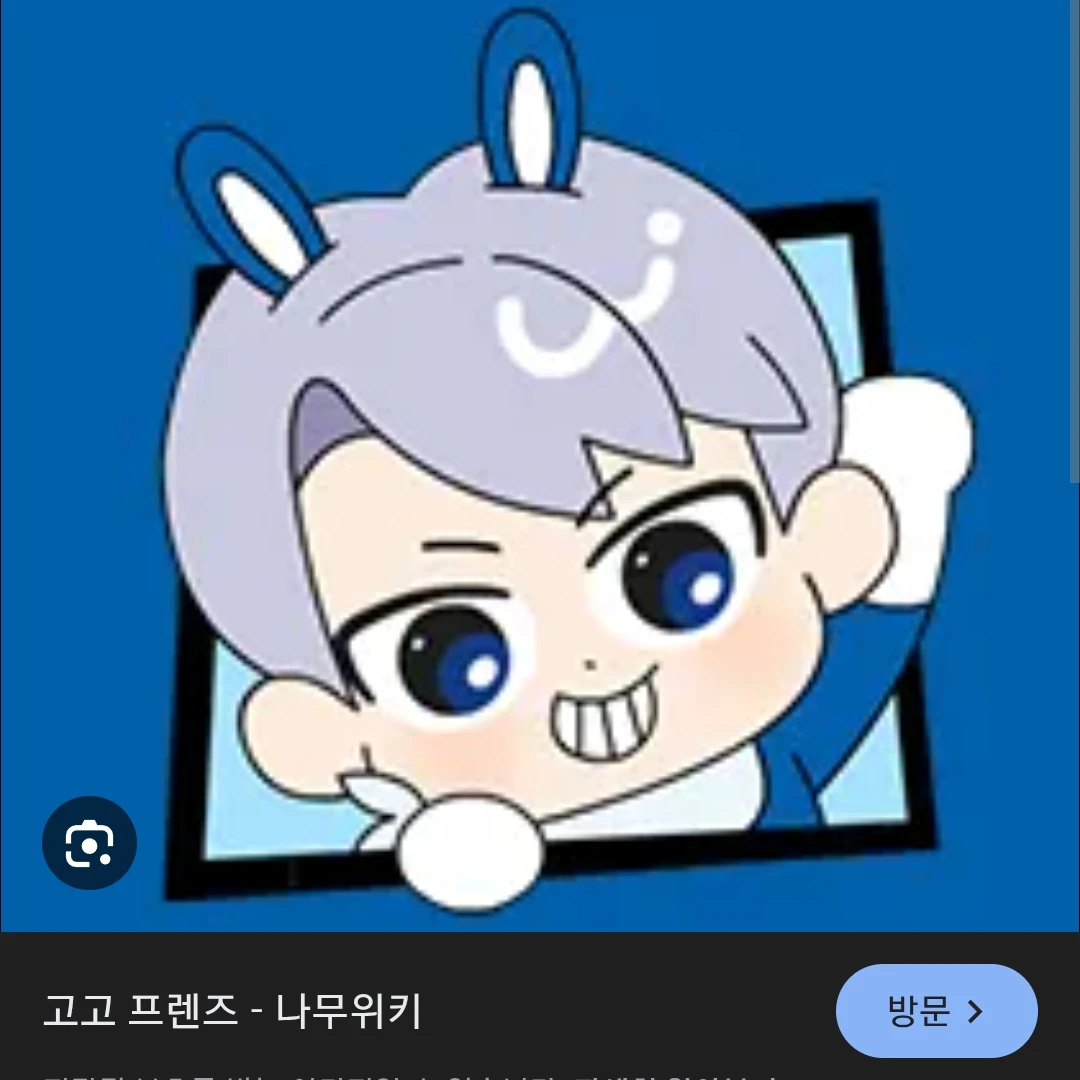 백현