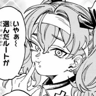 Profile image of 首藤 紅蘭