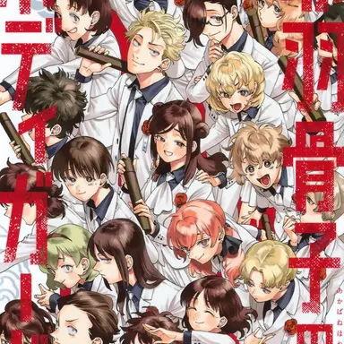 Profile image of 他キャラ