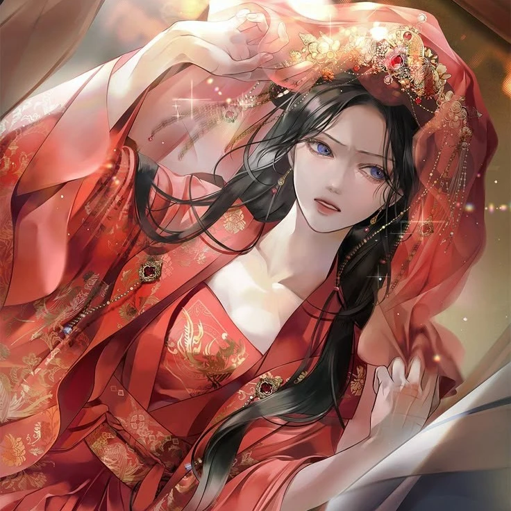 화연