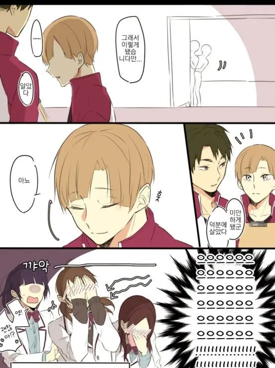 DecentCold2265의 시라부,와카토시