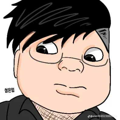 LuckyWood7492의 뚱뚱해진 서성은