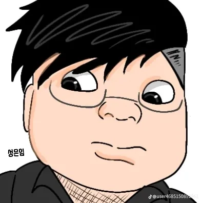 뚱뚱한 성은