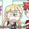 Profile image of 반 애들