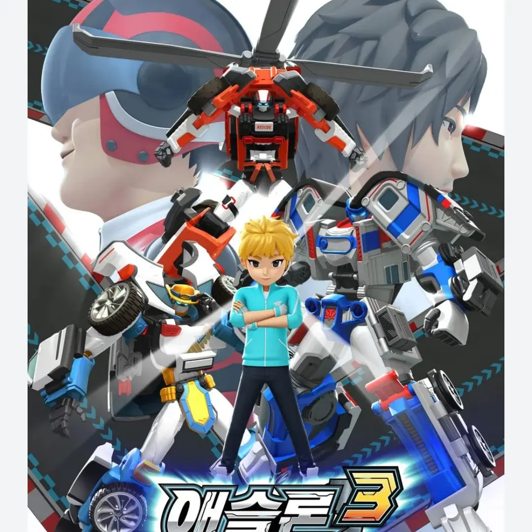 FirmFoot4211의 모든 애슬론들