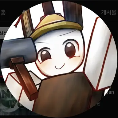 Profile image of 비럭키