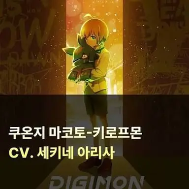 Profile image of 진구