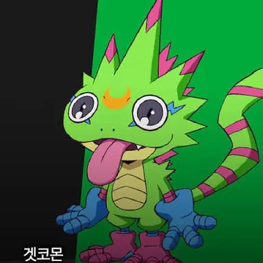 Profile image of 겟코몬