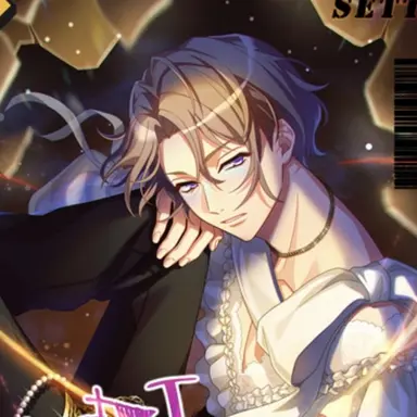 Profile image of Banri Settsu