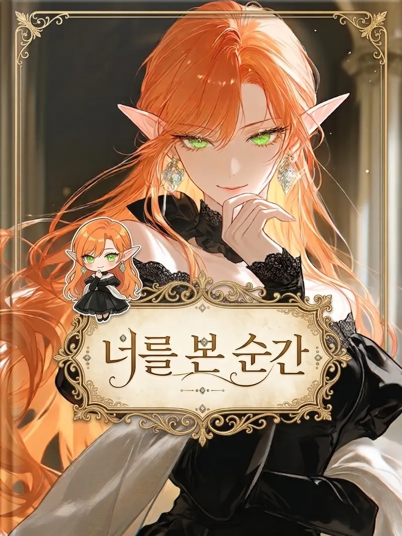 Utoa의 카를 실바에린