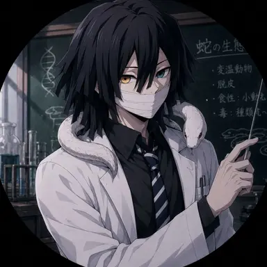 Profile image of Obanai Iguro