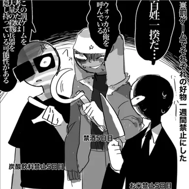 Profile image of カントリーヒューマン